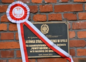 uroczystość nadania imienia Placówce Straży Granicznej w Opolu