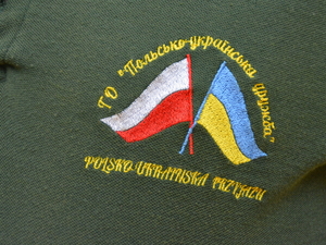 logo Społecznej Organizacji „Polsko – Ukraińska Przyjaźń” 